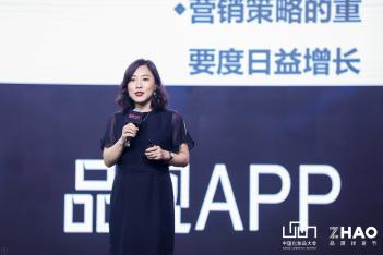 中国化妆品大会丨Jessica：科丝美诗OBM模式助新品牌崛起